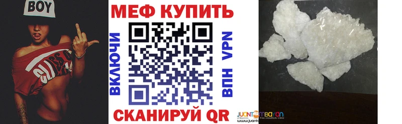 Купить  Коломна  МЯУ-МЯУ кристаллы 